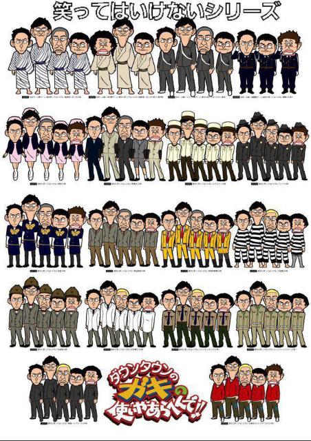 ☆★笑ってはいけない トレジャーハンター24時 DVD-BOX < CD/DVD/ビデオ ☆★笑ってはいけない トレジャーハンター24時 DVD-BOX < CD/DVD/ビデオの