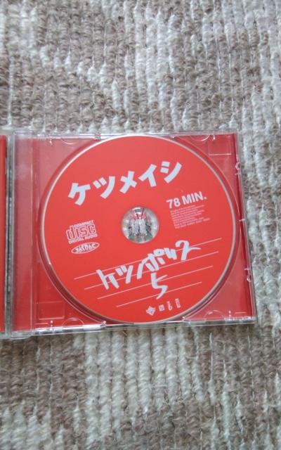 ケツメイシ < タレントグッズ  ケツメイシ < タレントグッズの