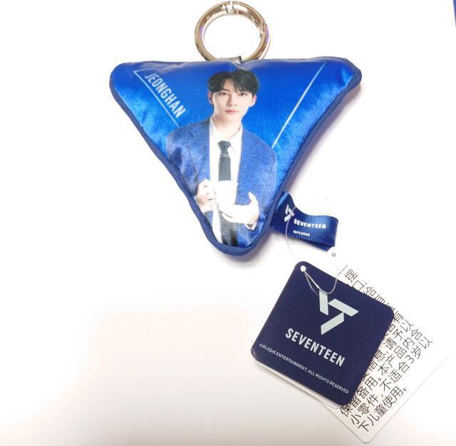 SEVENTEEN★モアプラス プリントチャーム【ジョンハン】 < タレントグッズ SEVENTEEN★モアプラス プリントチャーム【ジョンハン】 < タレントグッズの