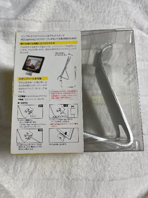 iPad アルミ シンプル スタンド シルバー < PC本体/周辺機器  iPad アルミ シンプル スタンド シルバー < PC本体/周辺機器の