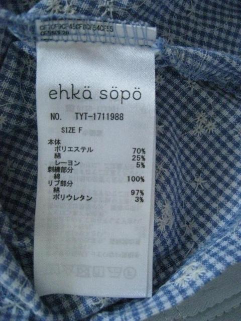 ehka sopo 半袖Tシャツ 可愛い刺繍♪フリーサイズ < 女性ファッション  ehka sopo 半袖Tシャツ 可愛い刺繍♪フリーサイズ < 女性ファッションの