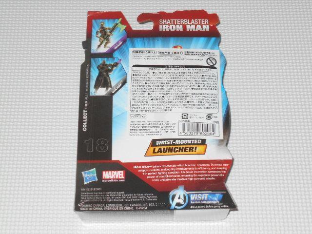 MARVEL アベンジャーズ 3.75インチ ベーシックフィギュア < ホビー  MARVEL アベンジャーズ 3.75インチ ベーシックフィギュア < ホビーの