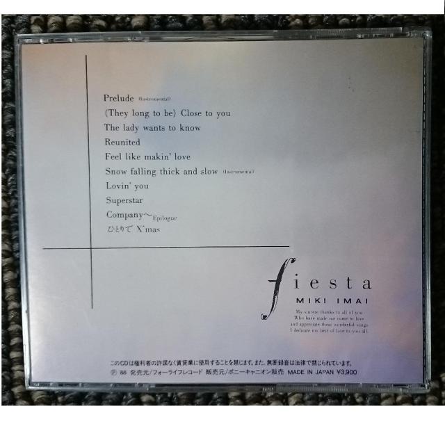 KF  今井美樹 fiesta  フィエスタ ゴールドCD 完全限定盤 < タレントグッズ  KF  今井美樹 fiesta  フィエスタ ゴールドCD 完全限定盤 < タレントグッズの