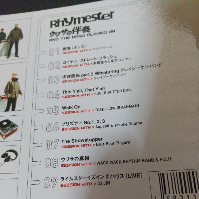 CX^[wET̔t`AND THE BAND PLAYED ON`x  CD/DVD/rfI 