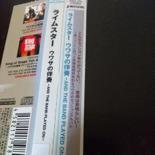 CX^[wET̔t`AND THE BAND PLAYED ON`x  CD/DVD/rfI 