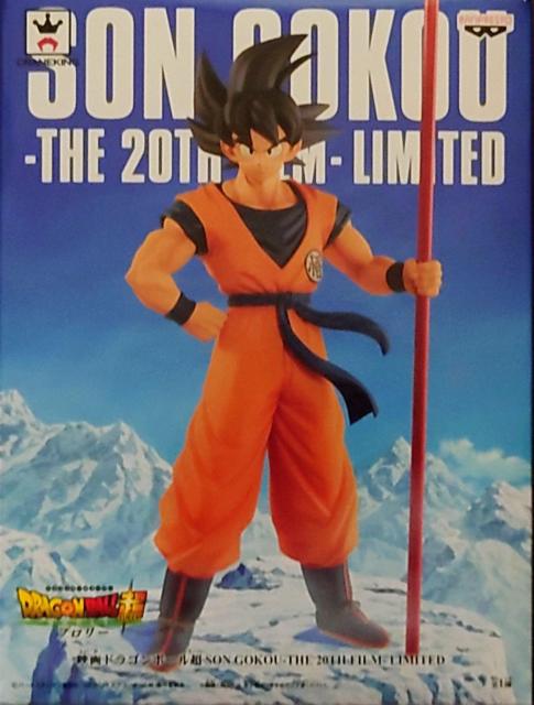 映画 ドラゴンボール 超 SON GOKOU THE 20TH FILM LIMITED 孫 悟空 < アニメ/コミック/キャラクター  映画 ドラゴンボール 超 SON GOKOU THE 20TH FILM LIMITED 孫 悟空  < アニメ/コミック/キャラクターの