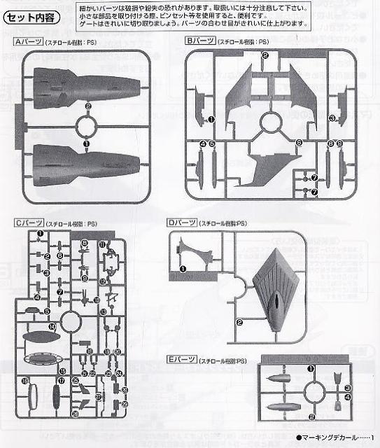 1/100 EX ブラックタイガー < ホビー 1/100 EX ブラックタイガー < ホビーの