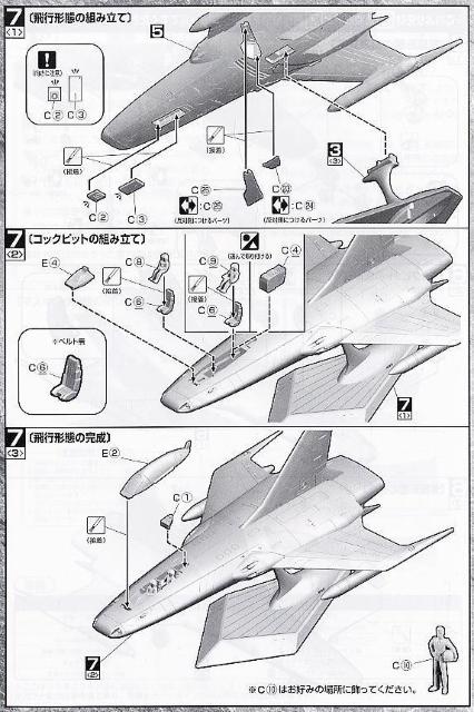 1/100 EX ブラックタイガー < ホビー 1/100 EX ブラックタイガー < ホビーの