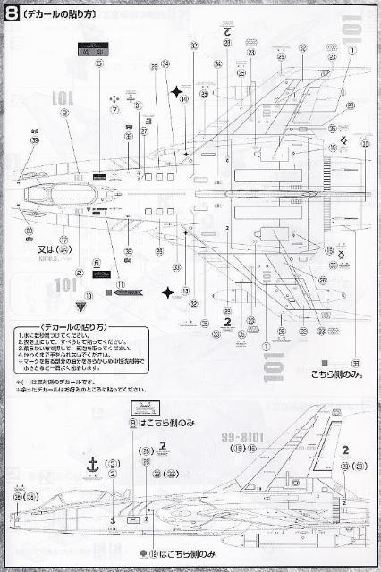 1/100 EX ブラックタイガー < ホビー 1/100 EX ブラックタイガー < ホビーの
