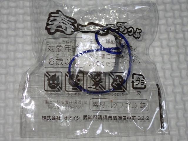 ストラップ 寿司ストラップ かっぱ巻き★新品未開封 < 家電/AV  ストラップ 寿司ストラップ かっぱ巻き★新品未開封 < 家電/AVの