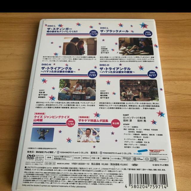 hn[cBvol1BłȂI`̃hbLIDVD  CD/DVD/rfI 