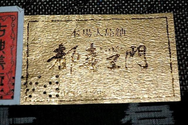 【最高峰】新品同様 本場大島紬【都喜ヱ門】 おとめ心 金ラベル 証紙付 小紋 身丈157.5cm 裄丈63cm T3488 < 女性ファッション  【最高峰】新品同様 本場大島紬【都喜ヱ門】 おとめ心 金ラベル 証紙付 小紋 身丈157.5cm 裄丈63cm T3488 < 女性ファッションの