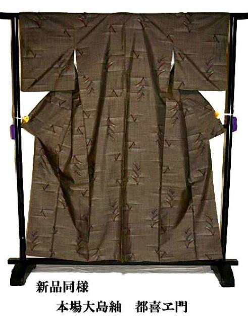 【最高峰】新品同様 本場大島紬【都喜ヱ門】 おとめ心 金ラベル 証紙付 小紋 身丈157.5cm 裄丈63cm T3488 < 女性ファッション  【最高峰】新品同様 本場大島紬【都喜ヱ門】 おとめ心 金ラベル 証紙付 小紋 身丈157.5cm 裄丈63cm T3488 < 女性ファッションの