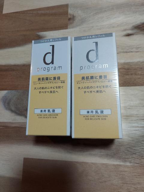 d プログラム アクネケア  エマルジョン レフィル2点セット売り < 香水/コスメ/ネイル  d プログラム アクネケア  エマルジョン レフィル2点セット売り  < 香水/コスメ/ネイルの