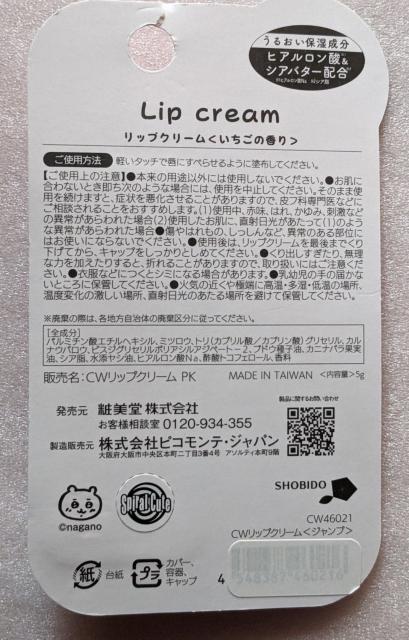  bvN[(̍) 邨ێz  VAo^[