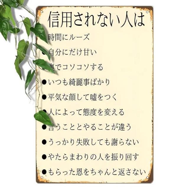 790~u͂Ȃ̂߂ɂvBe[WAjCXpCA^eBXCi20cm x 30cmj 