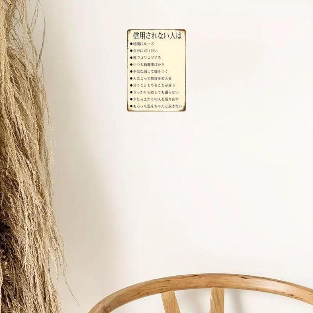 790~u͂Ȃ̂߂ɂvBe[WAjCXpCA^eBXCi20cm x 30cmj