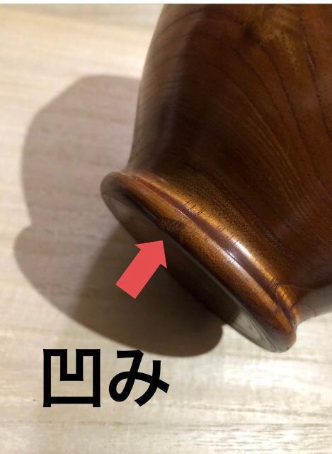 阿蘇山 小国杉 壺 ツボ 木製 < インテリア/ライフ 阿蘇山 小国杉 壺 ツボ 木製 < インテリア/ライフの