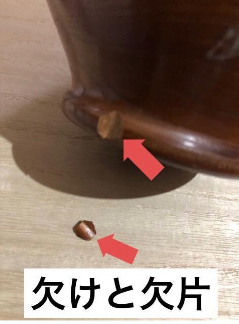 阿蘇山 小国杉 壺 ツボ 木製 < インテリア/ライフ 阿蘇山 小国杉 壺 ツボ 木製 < インテリア/ライフの