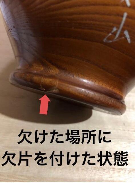 阿蘇山 小国杉 壺 ツボ 木製 < インテリア/ライフ 阿蘇山 小国杉 壺 ツボ 木製 < インテリア/ライフの