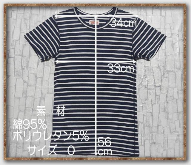 ハリウッドランチマーケット 刺繍入りボーダー半袖カットソー 紺×白 < ブランド ハリウッドランチマーケット 刺繍入りボーダー半袖カットソー 紺×白 < ブランドの