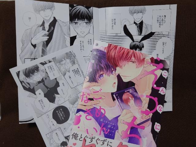 BLAjCgqtyȂɂł߂ȂBzԒJq 