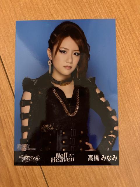 AKB48 高橋みなみ Hell or Heaven 生写真 < タレントグッズ  AKB48 高橋みなみ Hell or Heaven 生写真  < タレントグッズの