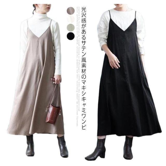 キャミワンピース 低身長 ワンピース レディース 秋 サロペット スカート < 女性ファッション  キャミワンピース 低身長 ワンピース レディース 秋 サロペット スカート < 女性ファッションの