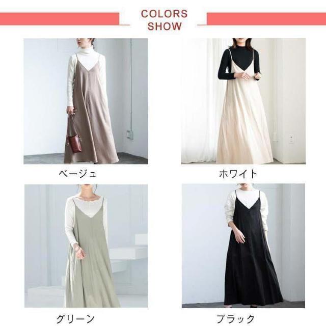キャミワンピース 低身長 ワンピース レディース 秋 サロペット スカート < 女性ファッション  キャミワンピース 低身長 ワンピース レディース 秋 サロペット スカート < 女性ファッションの