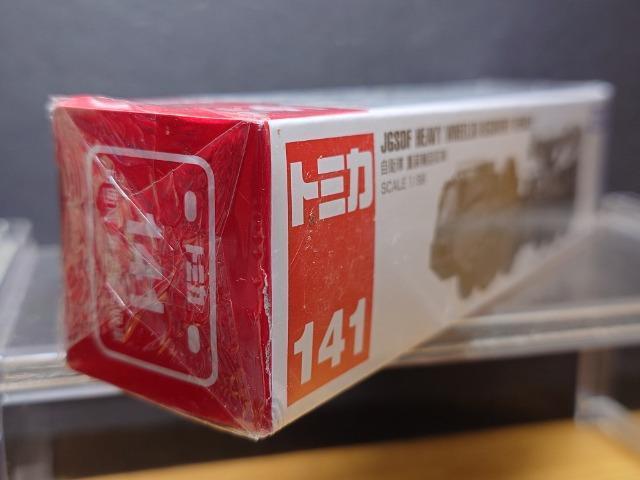 OԔg~JPSPq d։ԁJi  zr[ 