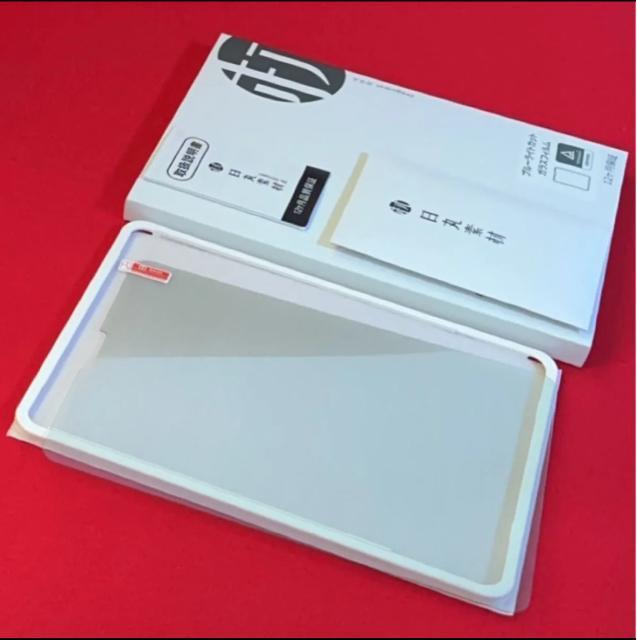 Dragontrail KX u[CgJbgKXtB t[t   Ɠd/AV 