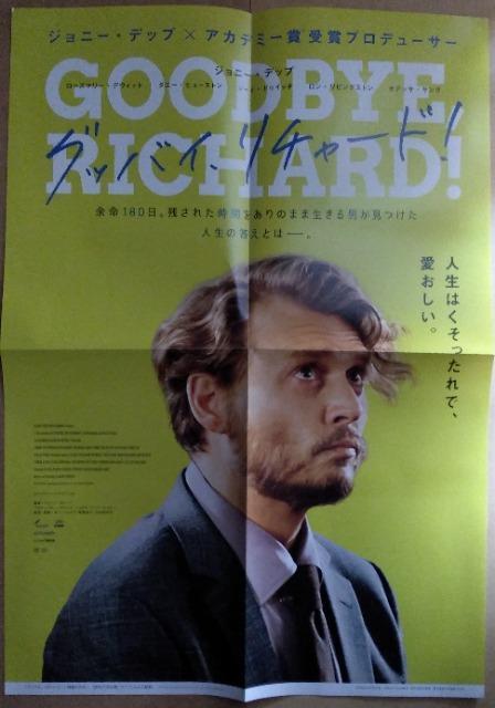 f@T-34@WFhEIuEEH[/OboCE`[h!@ʃ|X^[/Wj[Efbv(Johnny Depp)  CD/DVD/rfI 