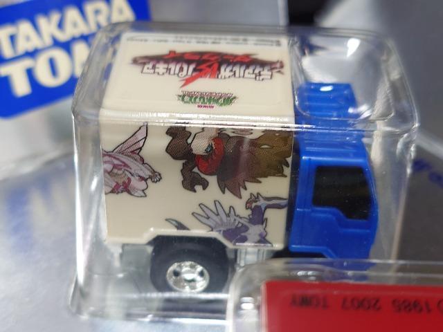 ★トミカ2007株主優待限定企画セット特別限定★トミカ日産ディーゼルクオン(トランスフォーマー)&チョロQトラック(ポケモン)★ < ホビー ★トミカ2007株主優待限定企画セット特別限定★トミカ日産ディーゼルクオン(トランスフォーマー)&チョロQトラック(ポケモン)★ < ホビーの