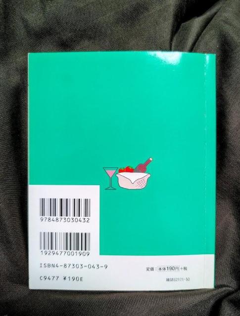 uȒPC^AvȒPTWOFF  {/G 