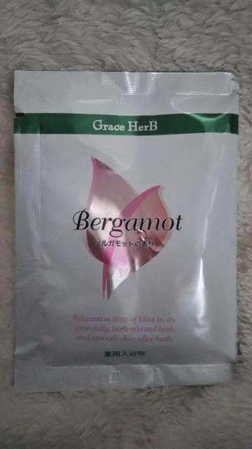 入浴剤 ベルガモットの香り < インテリア/ライフ 入浴剤 ベルガモットの香り < インテリア/ライフの