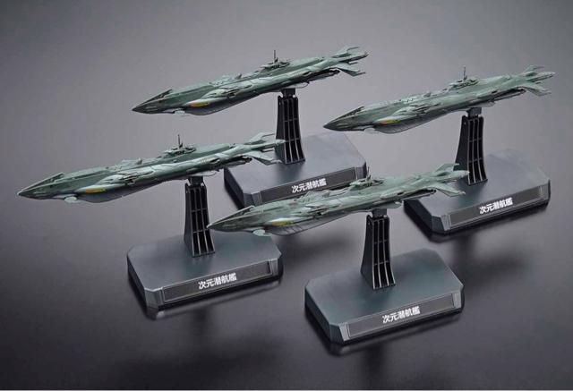宇宙戦艦ヤマト2202愛の戦士たち バンダイ 1/1000 次元潜航艦セット < ホビー 宇宙戦艦ヤマト2202愛の戦士たち バンダイ 1/1000 次元潜航艦セット < ホビーの