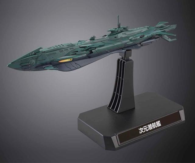 宇宙戦艦ヤマト2202愛の戦士たち バンダイ 1/1000 次元潜航艦セット < ホビー 宇宙戦艦ヤマト2202愛の戦士たち バンダイ 1/1000 次元潜航艦セット < ホビーの
