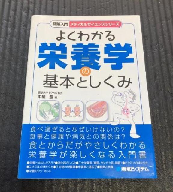 �y�P�s�{�z�}�����悭�킩��h�{�w�̊�{�Ƃ�����  �� �{/�G���� 