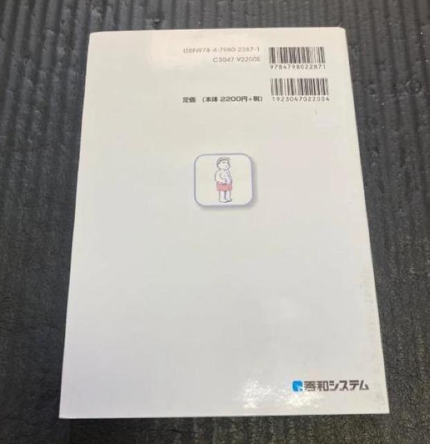 �y�P�s�{�z�}�����悭�킩��h�{�w�̊�{�Ƃ����� �� �{/�G���� 