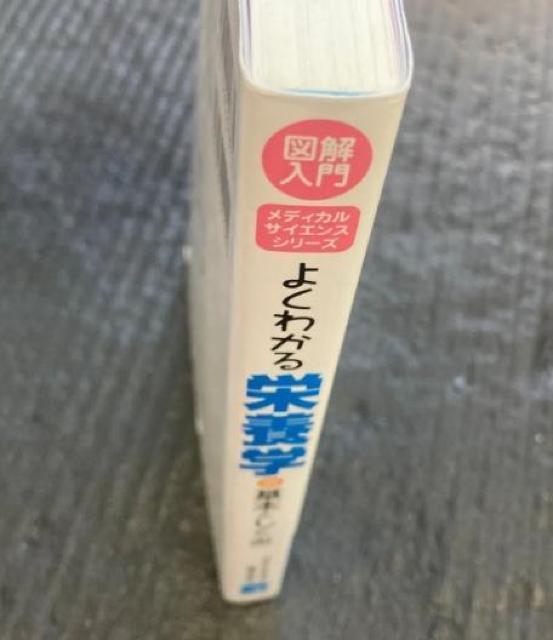 �y�P�s�{�z�}�����悭�킩��h�{�w�̊�{�Ƃ����� �� �{/�G���� 