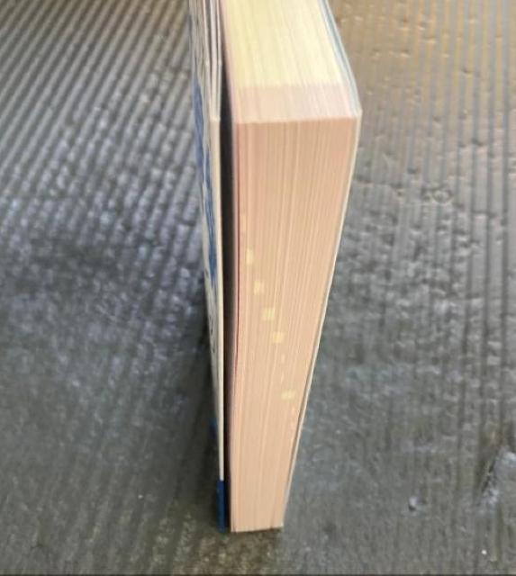 �y�P�s�{�z�}�����悭�킩��h�{�w�̊�{�Ƃ����� �� �{/�G���� 