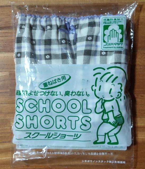 No1d ショーツ 160 ガールズ 送料無料匿名配送 < キッズ/ベビー No1d ショーツ 160 ガールズ 送料無料匿名配送 < キッズ/ベビーの