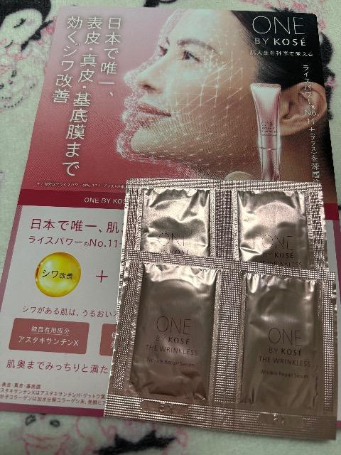 one by kose����p�N���[������e�t�@4��Z�b�g�@�U�����N���XW  �� ����/�R�X��/�l�C���� 