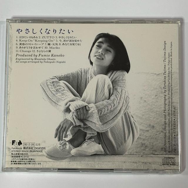 �i��^���q / �₳�����Ȃ肽���@Ballad�@selection �� �^�����g�O�b�Y�� 