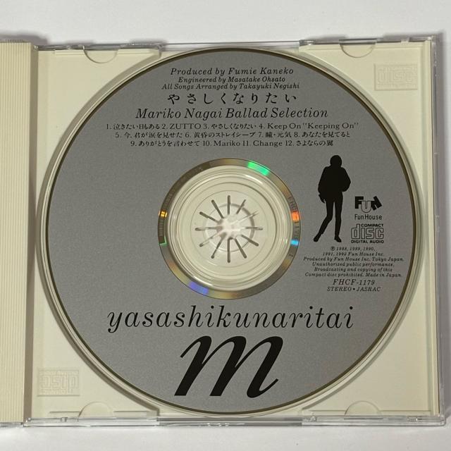 �i��^���q / �₳�����Ȃ肽���@Ballad�@selection �� �^�����g�O�b�Y�� 