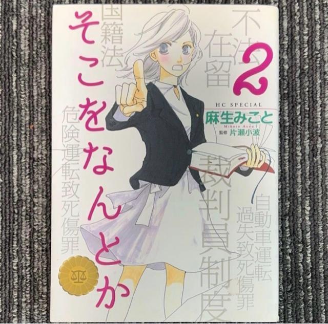 �������Ȃ�Ƃ�2 ���݂���  �� �A�j��/�R�~�b�N/�L�����N�^�[�� 