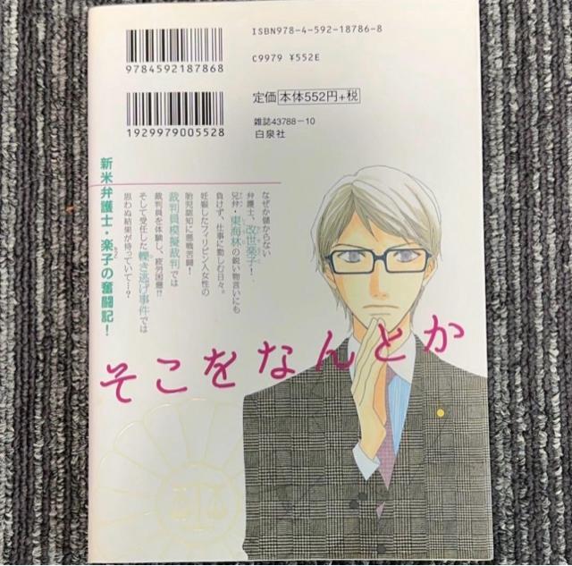 �������Ȃ�Ƃ�2 ���݂��� �� �A�j��/�R�~�b�N/�L�����N�^�[�� 