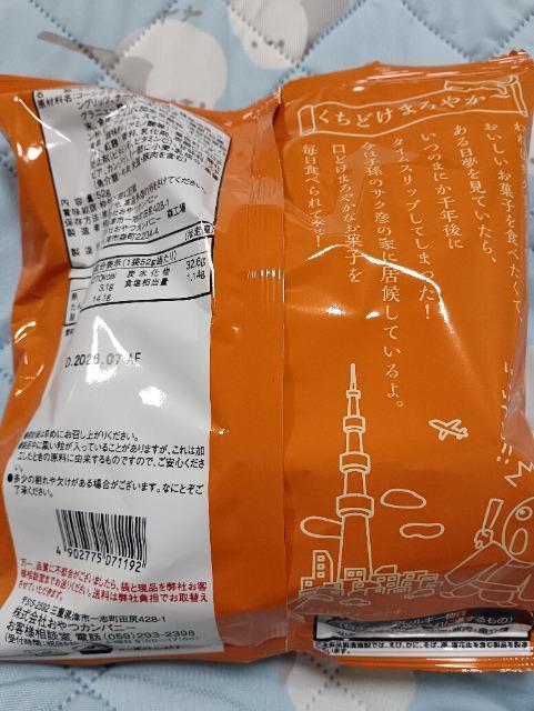 �T�N�܂�`�[�Y�� �� �O����/�h�����N�� 