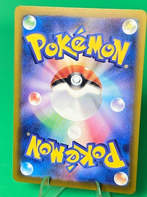 【希少/美品】サトシのピカチュウ 072/SM-P 映画特典 プロモ ポケモンカード < トレーディングカード 【希少/美品】サトシのピカチュウ 072/SM-P 映画特典 プロモ ポケモンカード < トレーディングカードの