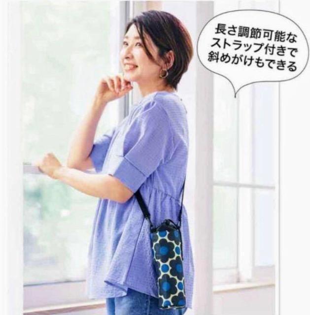 グロー雑誌付録★ rla kiely[オーラ・カイリー★保冷ボトルケース < インテリア/ライフ グロー雑誌付録★ rla kiely[オーラ・カイリー★保冷ボトルケース < インテリア/ライフの